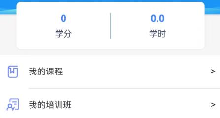大連交通培訓學苑隨身版系統(tǒng)app安卓版