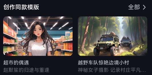 元創(chuàng)島APP官方版