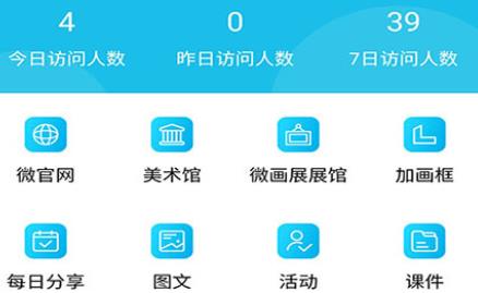 美校寶app官方版 美校寶app官方版