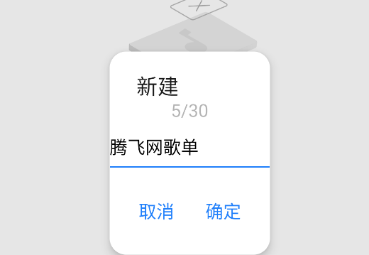 天翼音樂官方版 天翼音樂官方版