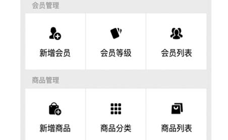 商卡通手機(jī)版(商卡通會(huì)員管理) 商卡通手機(jī)版(商卡通會(huì)員管理)