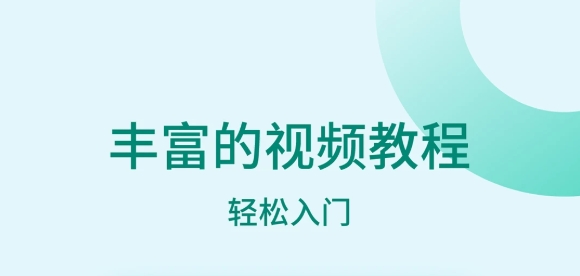 凱格爾訓(xùn)練app最新版