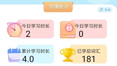 熊貓AI語伴app最新版 熊貓AI語伴app最新版