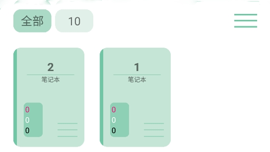 Anki筆記森林官方版