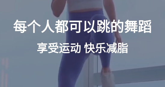 律動(dòng)鼓點(diǎn)舞app最新版