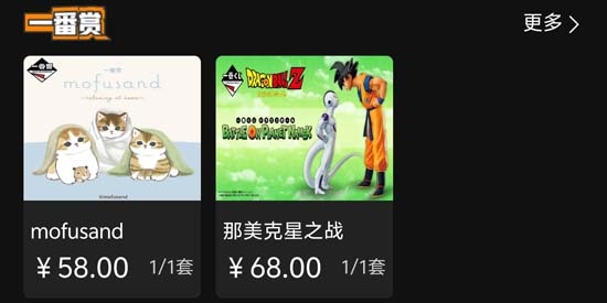 嗷嗚一番賞app最新版