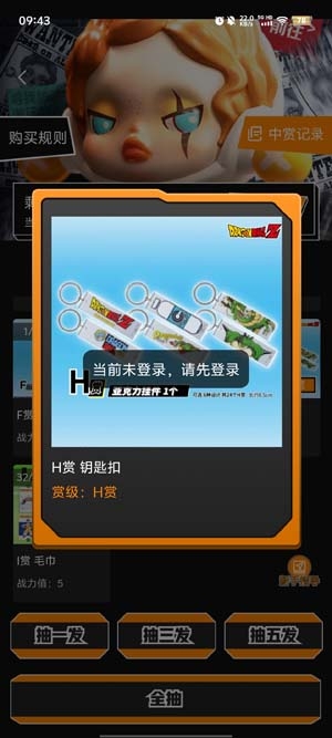 嗷嗚一番賞app最新版