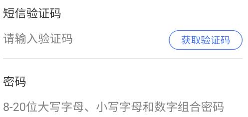 和諧健康智能雙錄下載手機版 和諧健康智能雙錄下載手機版