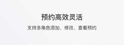 有贊美業(yè)app 有贊美業(yè)app