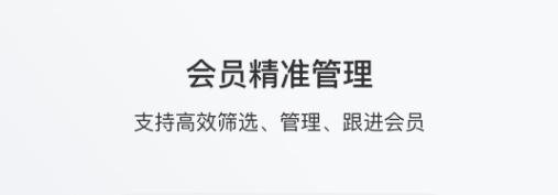 有贊美業(yè)app 有贊美業(yè)app