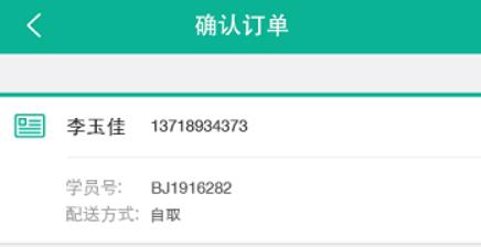 我學(xué)教師端app官方版