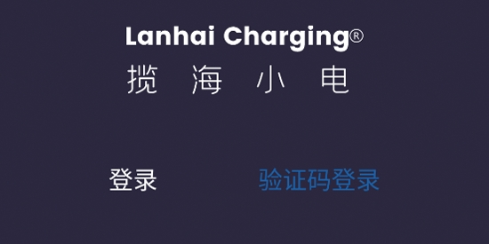 攬海小電app官方版
