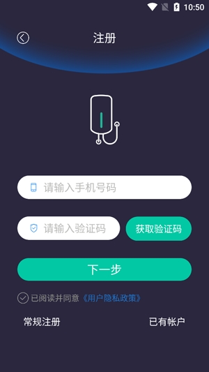 攬海小電app官方版