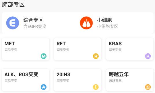 與愛(ài)共舞app官方版