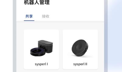 Sysperl Life app最新版
