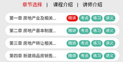 方圓中和微校app官方版