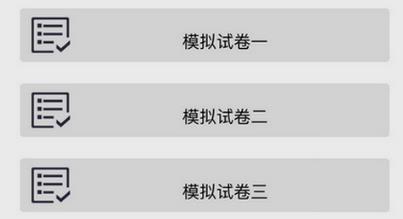方圓中和微校app官方版