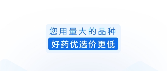 好藥優(yōu)選app官方版