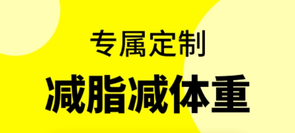 輕斷食辟谷app最新版