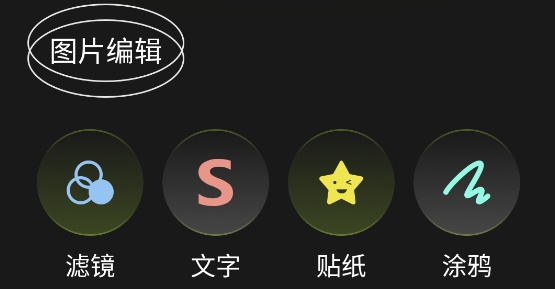 相冊屋app最新版
