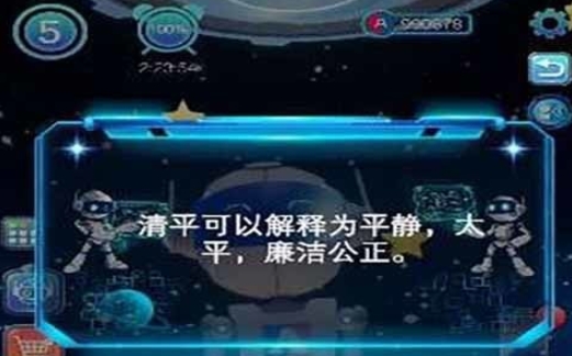 我的a夢app最新版