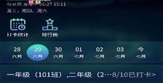 我的a夢app最新版