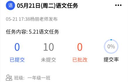 創(chuàng)思學(xué)app安卓版