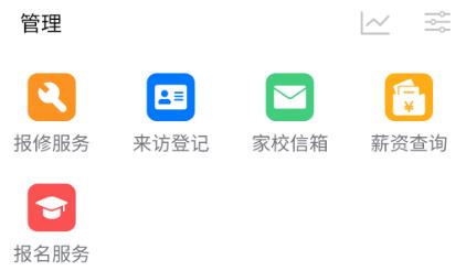 創(chuàng)思學(xué)app安卓版