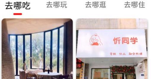 i惠安app安卓版 i惠安app安卓版