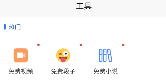 手機(jī)表格大師app