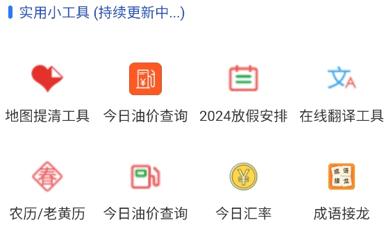 手機(jī)表格大師app