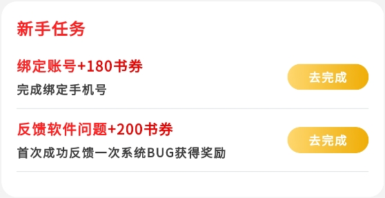 鯉魚(yú)鄉(xiāng)小說(shuō)app