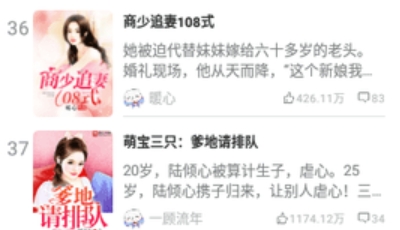 讀鴨小說app