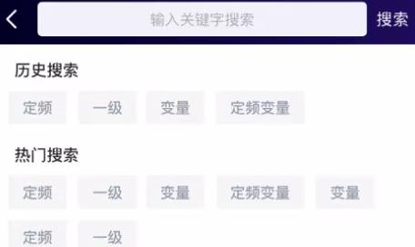 小奧管家app官方版