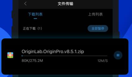 光鳥云盤app最新版本 光鳥云盤app最新版本