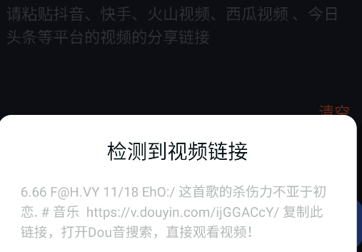 水印去除專家app官方版