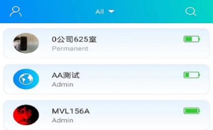 外星鎖app官方版