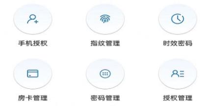 外星鎖app官方版