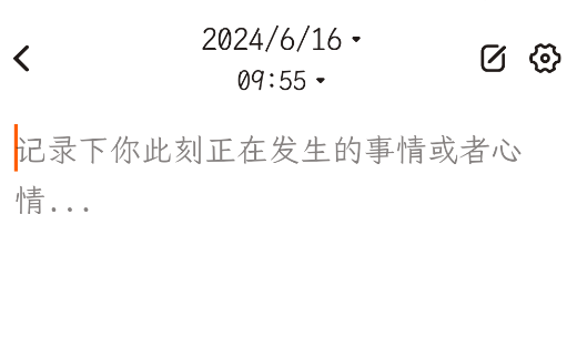 一葉日記app官方版