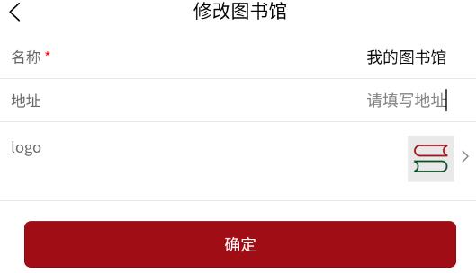 圖書管管app官方版 圖書管管app官方版