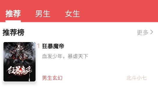 雅鑫閱讀官方版 雅鑫閱讀官方版