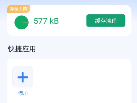 NB虛擬機app官方版