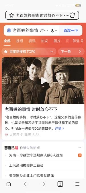 CK瀏覽器app最新版