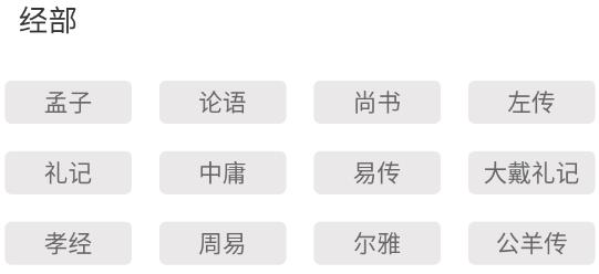 漢語島App官方版
