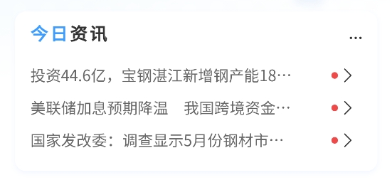 資源多app最新版
