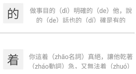 漢字島app安卓版