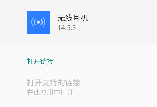 OPPO無線耳機(jī)官方版(原歡律)
