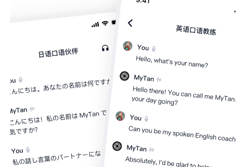 MyTan官方版