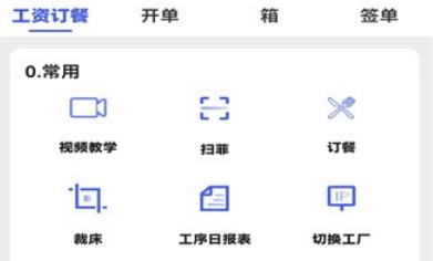 平中app最新版