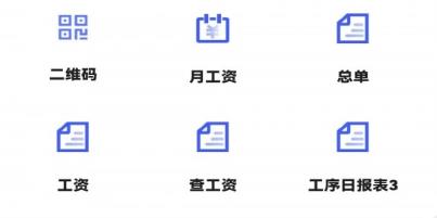 平中app最新版